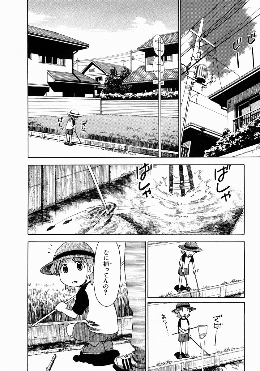 13DL.me_Yotsubato_v02_140.jpg